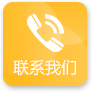 电话